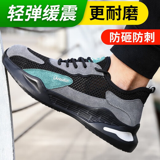 Labor protection shoes for men in summer, breathable, wear-resistant, non-slip, insulated, anti-static, anti-smashing and anti-stab, steel toe, Laobao work site 9918, summer breathable, lightweight fly-knit style 40