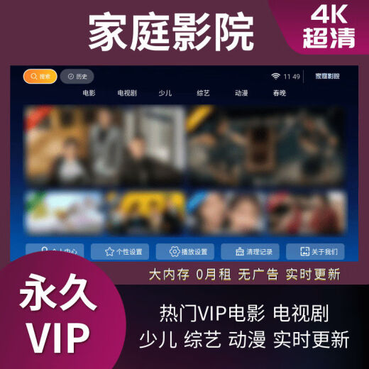 优选华为芯正品高清智能网络机顶盒全网通用电视盒子5G双频无线投屏器 语音换台+高清直播+无线WiFi影视 极速四核芯+3年质保