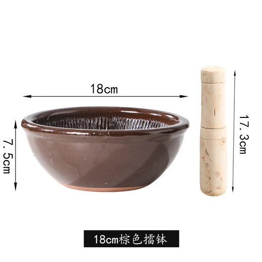 Bai Chao old-fashioned hammer household garlic pounder, pepper preserved egg, tea bowl, baby grinder, rice paste ceramic masher, 18cm hammer with stick (short model)