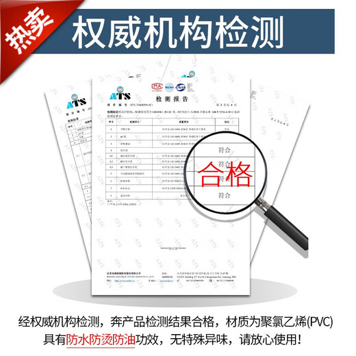 Baifei PVC rectangular table mat tablecloth no-wash oil-proof waterproof anti-scalding light luxury dining table living room coffee table tablecloth light green plaid 120*180cm