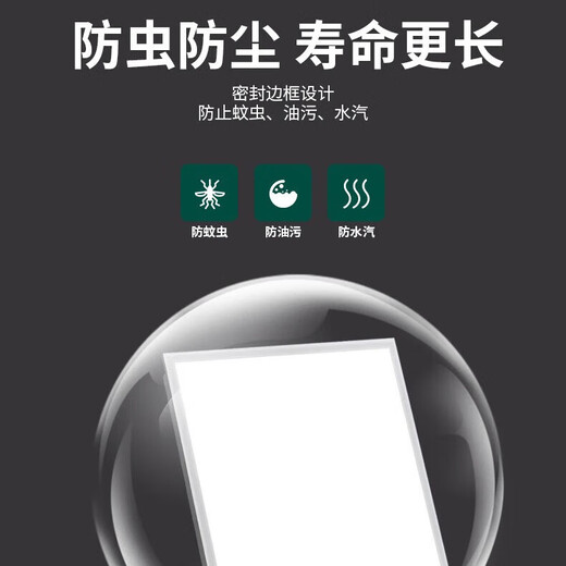 Whale and Light integrated ceiling light led flat panel light office ultra-thin high color rendering aluminum gusset panel light 600*600 48W economical model