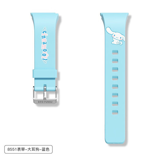 初黎迪士尼8558551表带MK-15051推卸款配件15094表15112通用表带 凯蒂猫白色