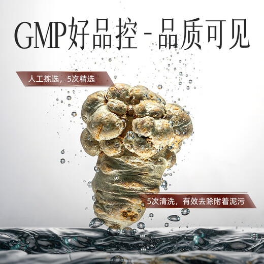 Yunnan Baiyao cuit cuit cuit panax notoginseng Powder 2G * 40 sacs pour reconstituer le sang et le sang, favoriser le liquide et nourrir les poumons, utiliser pour l'anémie, les menstruations irrégulières, le sang post-partum incomplet