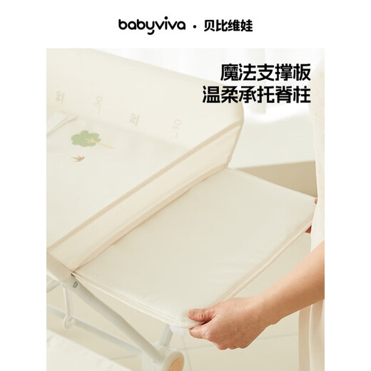 BABYVIVA Diaper Table Baby Care Table Multi-function Foldable Lift Portable Newborn Diaper Bed Combination One