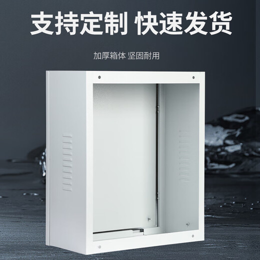 Thickened hollow distribution box, charging pile protection box, bottomless charging pile cover on the back of the charging box, rainproof cover, empty box, custom size
