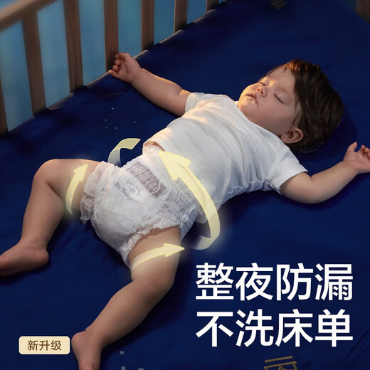 babycare皇室狮子王国弱酸拉拉裤bbc宝宝尿片夏季超薄透气婴儿尿不湿尿片 2XL 1包 4片 试用装【体重≥15KG】