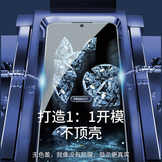 Smorss【2片无黑边】适用vivo X200S钢化膜vivo X200S手机膜无孔高清升级防摔抗指纹保护贴膜-超声波解锁