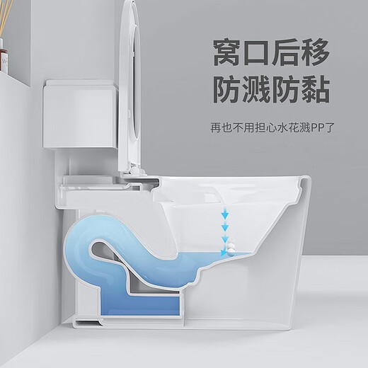 九牧王家用马桶潮州马桶卫生间大口径马桶超漩节水虹吸式座马桶座便器 681款【五孔超漩虹吸】+大冲力 300