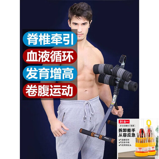 0717倒挂器倒立神器家用倒吊机增高健身器材脚套单杠倒套训练拉升级款