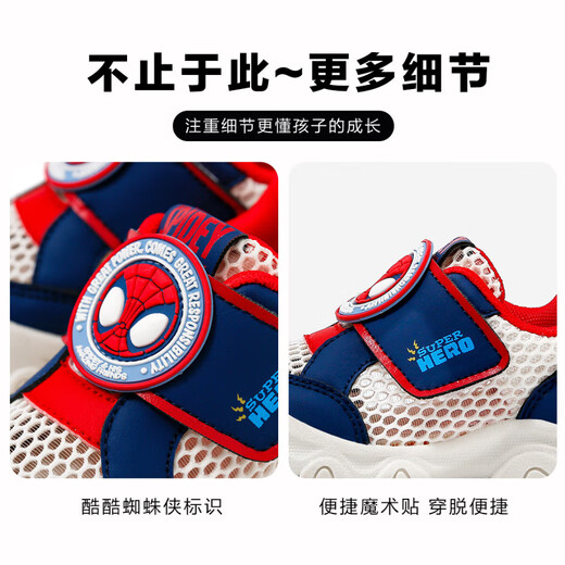Disney Children's Shoes Spider-Man Boys Toddler Shoes Summer New Children's Girls Sandals Mesh Breathable Kindergarten Indoor Shoes Beige Blue 15 Inner Length 11.5cm Recommended Foot Length 12cm