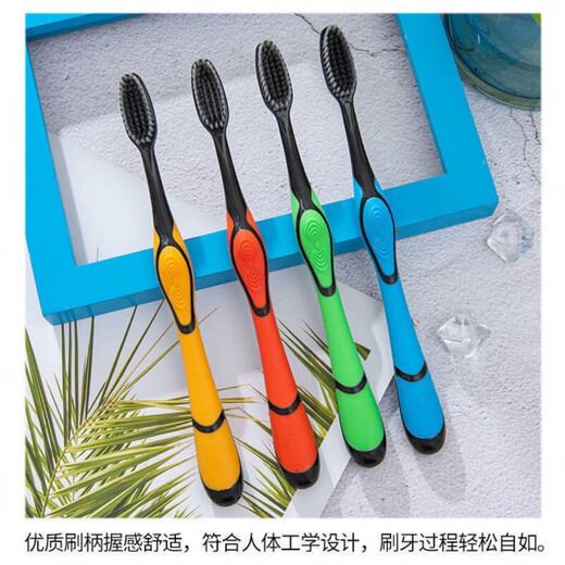 竹炭牙刷软毛实用家用牙刷独立包装 颜色随机 1支