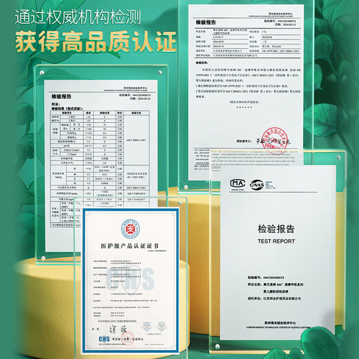 摩贝恩【超净工厂10倍洁净】宝宝婴儿尿不湿透气呼吸拉拉裤XXL码18片