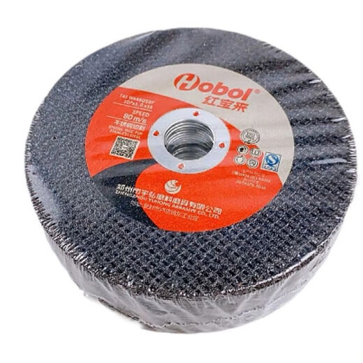 Wen Yijia customized full box of 800 pieces of Red Bora 107 cutting discs 100 angle grinder grinding wheels ultra-thin stainless steel slice grinding 107*1.2*16 yellow 50 pieces in a box