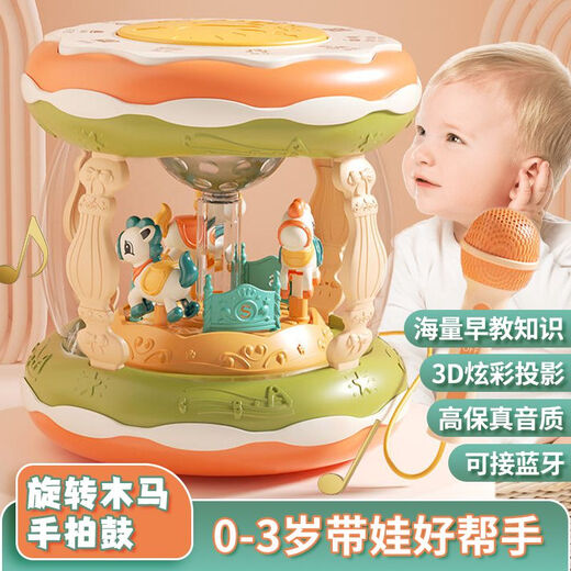 活石（LIVING STONES）婴儿玩具音乐拍拍鼓0-6-12个月宝宝手拍鼓早教旋转木马可充电 加大号-升降旋转充电话筒青