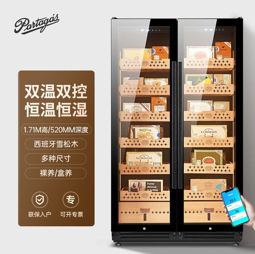 Partagas double-door cigar cabinet, home dual-control cigar humidifier, constant temperature and humidity control, temperature and humidity control refrigerator, bare box, cedar wood tray, thin + cedar wood 1.71M high/double door/black 508L