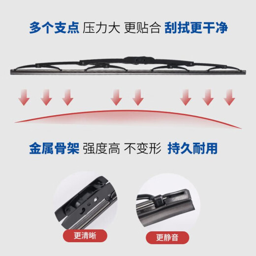 语森忆适配长安欧尚X7雨刮器有骨PLUS原厂20原装21升级22年专用雨刷片条 两对铁骨前雨刮更划算+送油膜净 长安欧尚X724+17U型