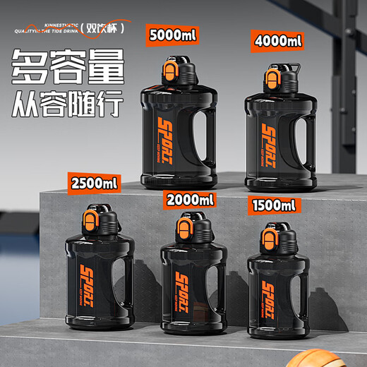 Anjiren Extra Large Capacity Plastic Water Cup High Temperature Resistant Dayton Bucket 2025 Summer New Boys Sports Construction Site Anti-fall Water Bottle Extra Large Capacity + Double Drinking Cover Sports Black 2.5L