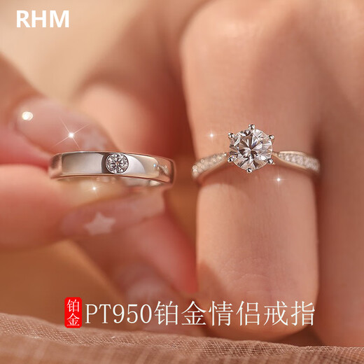 RHM platinum couple rings, moissanite diamond ring, platinum six-claw wedding ring, a pair of Valentine's Day gifts for girlfriend, a pair of platinum couple rings + certificate + gift box