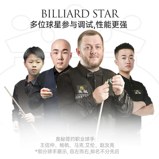 Mysterious new generation gunner billiard cue through rod small head snooker cue Chinese black eight-point nine-ball table cue new generation through rod 10mm + original leather wood cue box