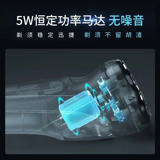 映趣电动剃须刀男士刮胡刀充电便携三刀头轻便旋转式七夕情人节礼物胡须刀迷你生日送爸爸男友老公须刨 暮光银普通装