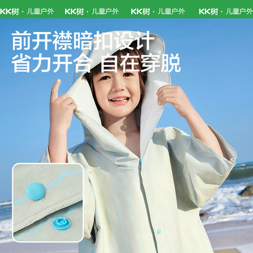 Kocotreekk Tree Tree's Beach Service de plage Protection solaire Bébé respirée Bébé serviette de natation et vêtements pour vêtements cage de peignoir à capuche M Shark M