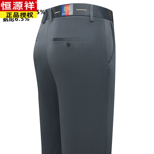 恒源祥直筒商务休闲裤男夏季薄款西裤宽松男裤子中年爸爸长裤百搭男装 C9908藏青【春秋款】 29 2尺2