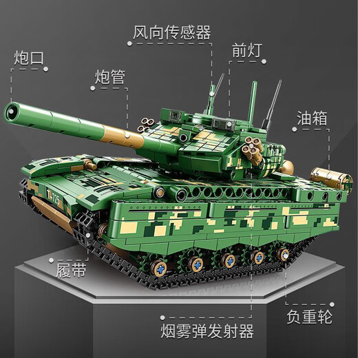 乐高（LEGO）新款积木遥控坦克履带式男孩子拼装玩具生日礼物 2.4G遥控科技坦克-军绿色【897