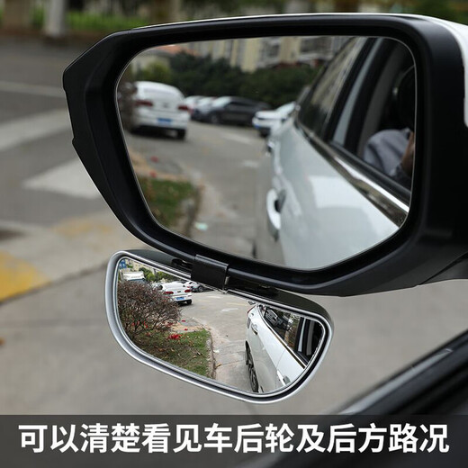 Car rearview mirror Reverse mirror Small round mirror Coach car auxiliary mirror Rear wheel blind spot Large field of view wide angle mirror reflector Electroplating silver (large size one) left and right