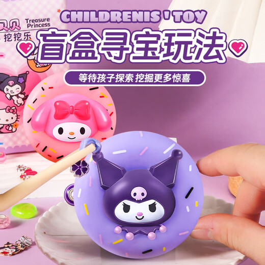 Seifenschatzspielzeug Kinder graben Edelstein Blindkasten Archäologische Ausgrabungen Mädchen Schatzmädchen DIY Handgemachte Seife Melodie Armband Scraping Seife Blindbox