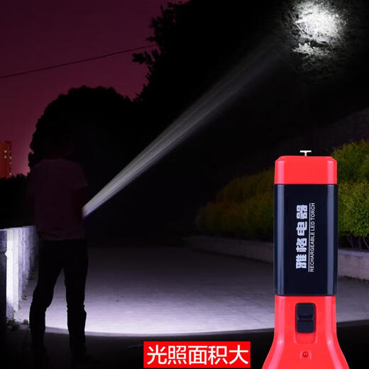 Rihe Shengtang Rechargeable Lampe de poche Strong Light Outdoor Mentide Super Bright Mini Portable Night Light Durable et Long Battery Life 3888 White (taille moyenne + 850 Batterie de grande capacité)
