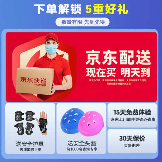 Arlang Electric Children's Balance Car S2 Gift Box Model Hand-controlled Leg Control APP - Load Bearing 100kg - Battery Life 90min Motion-sensing car for 3-12 years old, Scooter for 10-15 years old and above