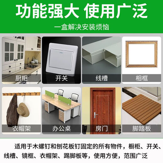 He Jiagong green plastic expansion tube expansion rubber plug 8mm self-tapping screw expansion plug expansion plug rubber granule M8 expansion screw 1 package 50 screws + 50 rubber plugs