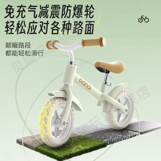 贝趣儿童平衡车1-3-6-12岁小孩自行车宝宝滑步车两轮滑行车单车平行车 12寸 白 丨车把座椅可调+免充气轮 2-4-5岁男孩玩具幼儿滑滑车