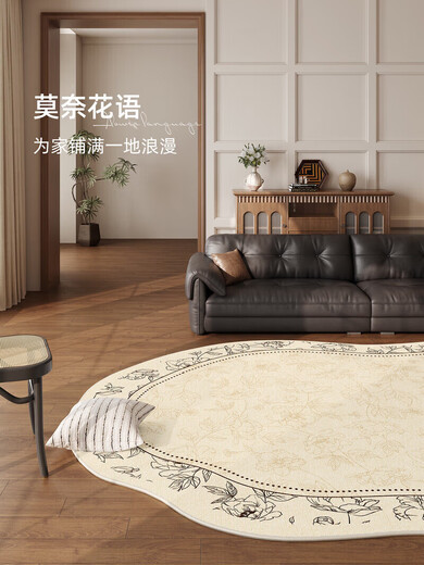 Französischer Teppich Wohnzimmer Creme Stil Retro 2025 kostenlose waschbare Bodenmatte Speziales unregelmäßiges verdicktes Sofa Luminous Tango 15054 300*400 cm Fläche Romantische Abdeckungen Das Wohnzimmer bedeckt das Wohnzimmer