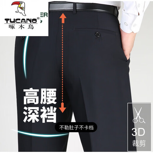 Woodpecker Mulberry Silk Trousers Men's Summer Thin Straight Loose Middle-aged Dad's Pants Casual Drooping Smooth Suit Pants 9905 Elegant Gray [Summer] Thin Style 35 [2 feet 8 Waist]