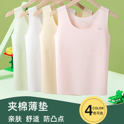 猫人女童吊带背心夏季薄款冰丝发育期少女文胸防走光抹胸内衣打底衫 粉红色 155 (L) 【建议70-100斤】