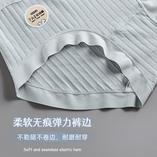 Kang Lixia (4 pièces) Xinjiang Long Velvet Cotton Women's Unwear pour les femmes avec une taille haute taille 7A Antmiste antibactérien, le soulèvement des fesses et l'abdomen Briefs féminins respirants groupe A: champagne + poudre légère + café chaud + brume xl (120-140jin [Jin équivaut à 0,5 kg]))