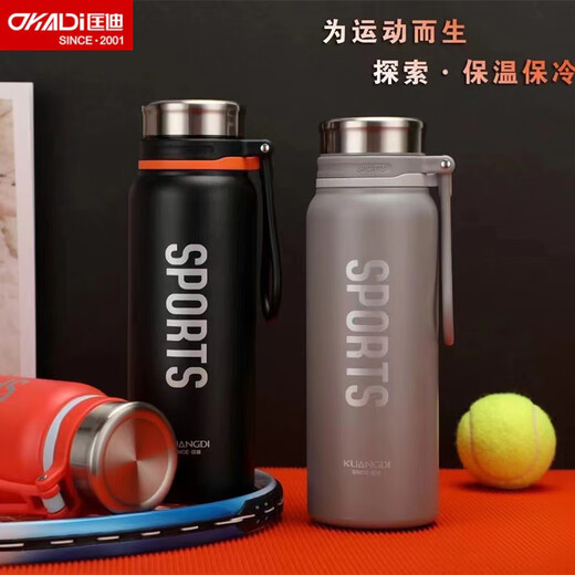 
Shantoulin Village Huaxiang No. 7027 Cup Large Capacity 304 Stainless Steel Fashion Sports Kettle Portable Tea Cup No. 7027-830ml/Red Tea Orange
