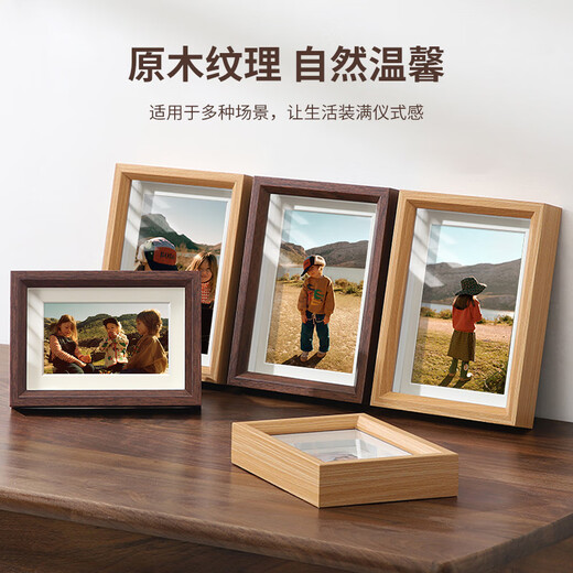 Aimo painted 6-inch photo frame table empty frame with glass three-dimensional photo frame high-end photo album creative photo frame log