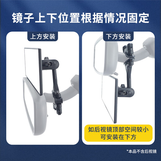 YWZR car rearview mirror pole fixed reflector inverted car interior mirror car reflective baby observation mirror round concave convex mirror rearview mirror fixed below installation