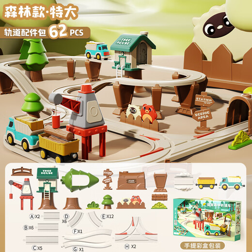 Bandimeng (Bandimeg) Kinderspielzeug Jungen 3-6 Jahre alte Elektro-Bahn-Gleisauto-Spielzeug zum Bau von DIY-Transport-Set-Geburtstagsgeschenk Doppeldecker DIY Electric Train Forest Track [Geschenkbox]
