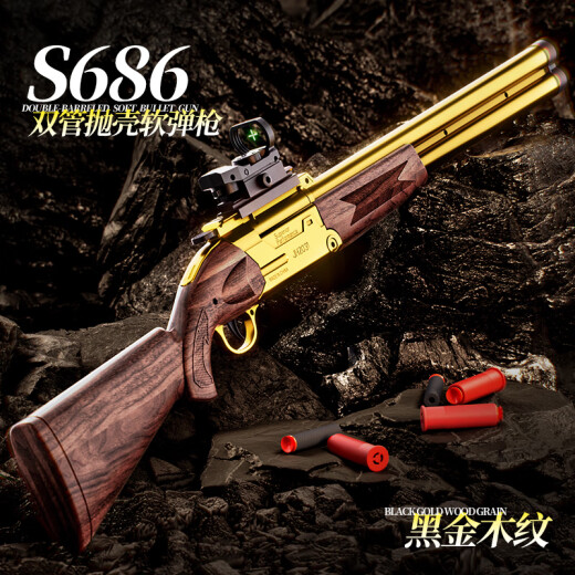 Yunya XM1014 LAIFU Gun de armas blandas puede disparar escopeta de escopeta de juguete TROLL BIÑOS 1 Junio ​​Día del Día del Niño S686 GRANO DE MADERA DE ORO DE GOLDA DE ALTO DE LARGO [97 cm]