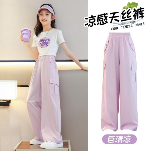 
Binyong high-quality summer girls wide-leg pants children's pants ice silk work pants 2025 new mosquito-repellent pants girls' summer 15029 pink purple + 15265 apricot color [two-pack M 120c