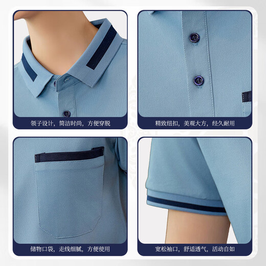 
Pu Lian cleaning work clothes custom printed logo hotel office building 2025 staff cool T-shirt room cleaning aunt p MSHJ-9905 cleaning clothes short-sleeved T-shirt blue gray S