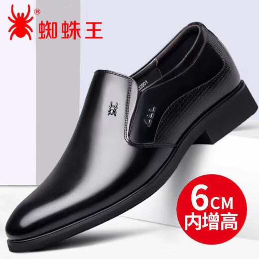 Spider King Herren-Lederschuhe neue Herbst- und Winter atmungsaktive Geschäft Formale Wear Herrenschuhe Casual Innere Height-Enhance Foot Hochzeitsschuhe Spider King 9928 Brown Vier-Jahreszeitenmodell [Standard Leder 38 Shunfeng