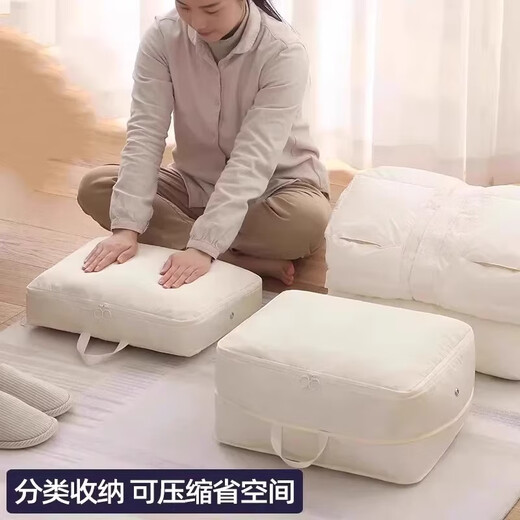 下单立减50新款旅行收纳袋家用羽绒服收纳包便携行李箱衣服DJ 深灰色2个 0件套 中号40*12*30cm