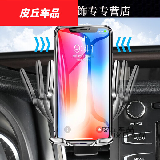 默然诺尔适用于丰田RAV4荣放手机支架凯美瑞汉兰达车载无线充电器导航支 丰田专用极光银 1518款赛那