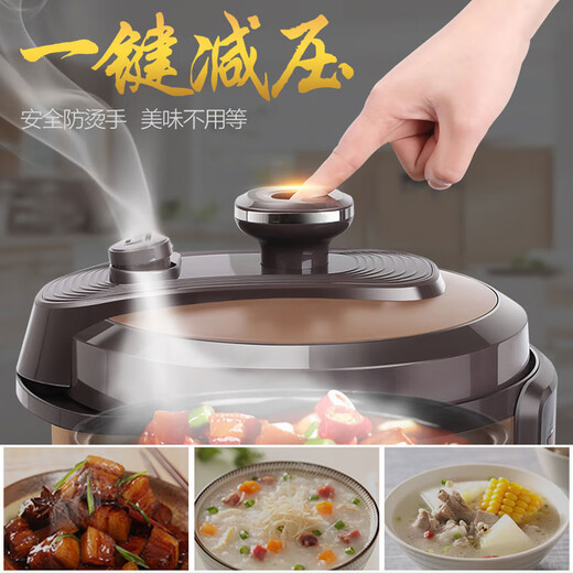 Supor electric pressure cooker double-gallon 5L smart household electric pressure cooker smart reservation multi-function rice cooker 4-6-8 people CYSB50YCW10D-100