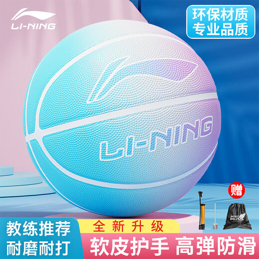 Li-Ning Basketball Children's No. 7 Youth Elementary School Outdoor Concrete Floor Highly Elastic and Wear-Resistant Adult No. 7 Competition Training