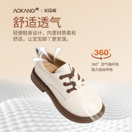 Aokang Aokang children's shoes, girls' leather shoes, spring new soft-soled girls' Mary Jane shoes, stylish little princess shoes, girls' shoes, black spring style 33, inner length about 21.3cm